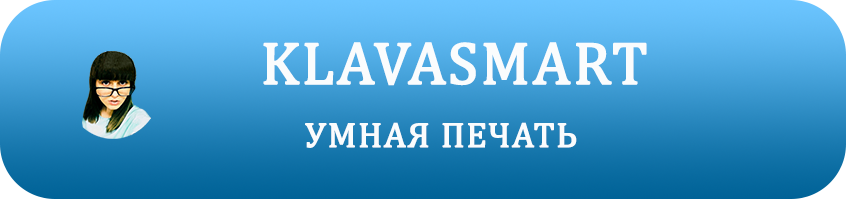 Klavasmart
